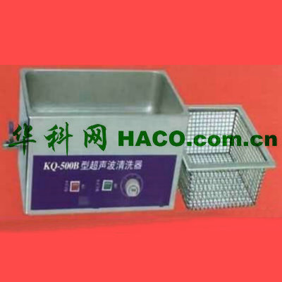 KQ-500B型超聲波清洗器