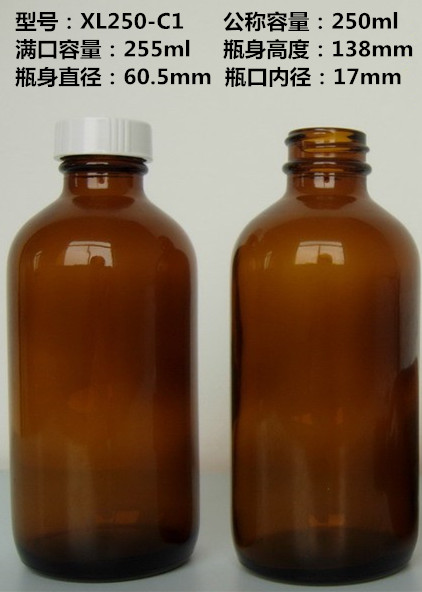 250ml棕色玻璃瓶/香精瓶/香料瓶/樣品瓶/分裝瓶/試劑瓶/化工瓶