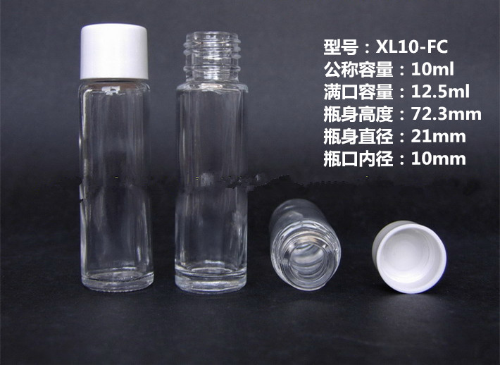 10ml透明玻璃瓶/香水瓶/香精瓶/走珠瓶/樣品瓶/分裝瓶
