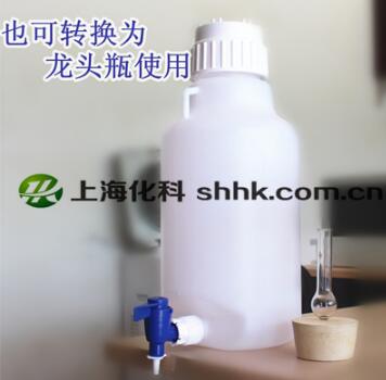 氫氧化鈉儲存裝置 滴定液貯存瓶水龍頭聚乙烯塑料桶龍頭瓶10L