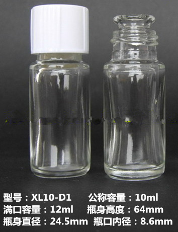 10ml透明玻璃瓶/香精瓶/香料瓶/樣品瓶/分裝瓶/喇叭口玻璃瓶