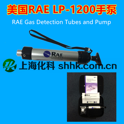 美國RAE華瑞LP-1200手泵測毒管專用手動采樣泵010-0901-000