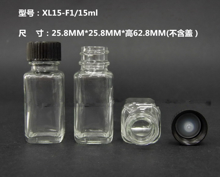 15ml新款香精透明白方瓶留樣瓶分裝瓶