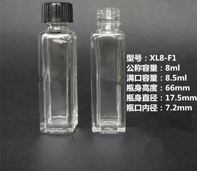 8ml透明香精瓶/透明玻璃瓶/香水瓶/留樣瓶/分裝瓶