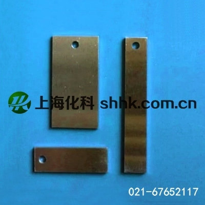 標準腐蝕掛片-錫黃銅HSN70-1AB