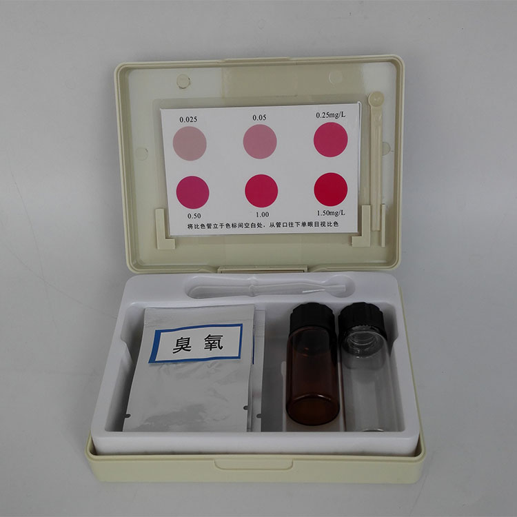 臭氧水質檢測試劑盒 醫院血透臭氧消毒殘留快速測定操作簡單